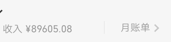 女大学生怎么月入过万,00后女大学生月入百万出行轨迹