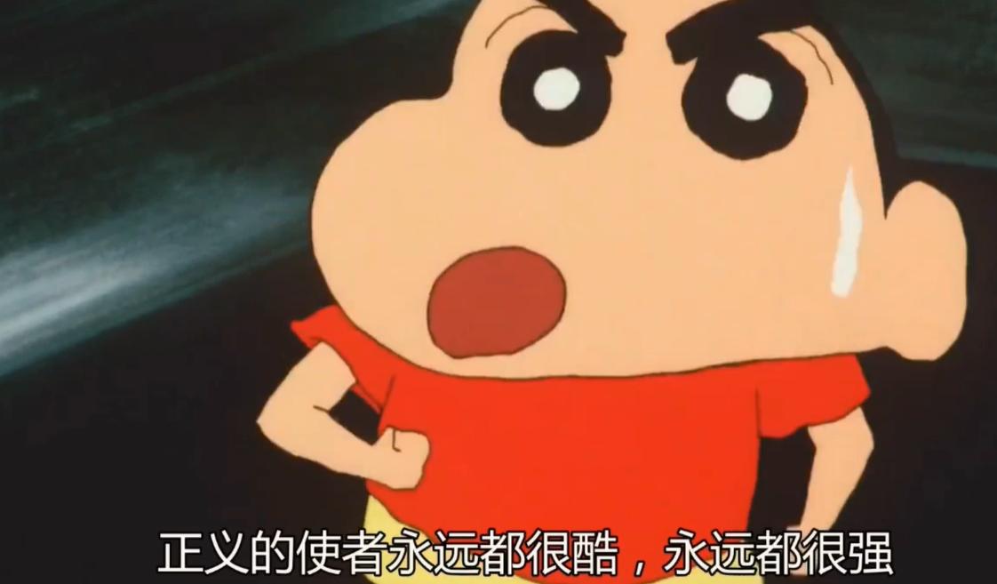 怎么看蜡笔小新的小时候,蜡笔小新长大后的样子搞笑