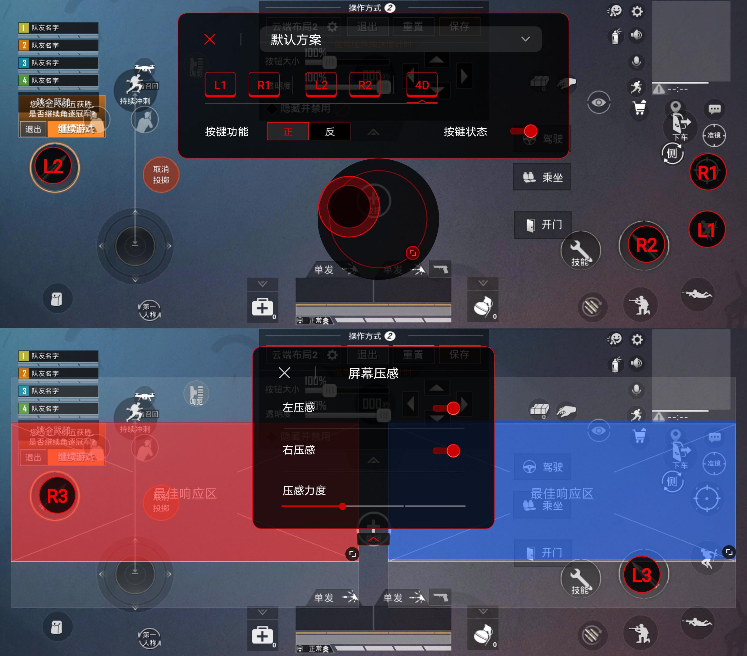 拯救者电竞手机2pro深度测评,拯救者电竞手机2pro18g512出售