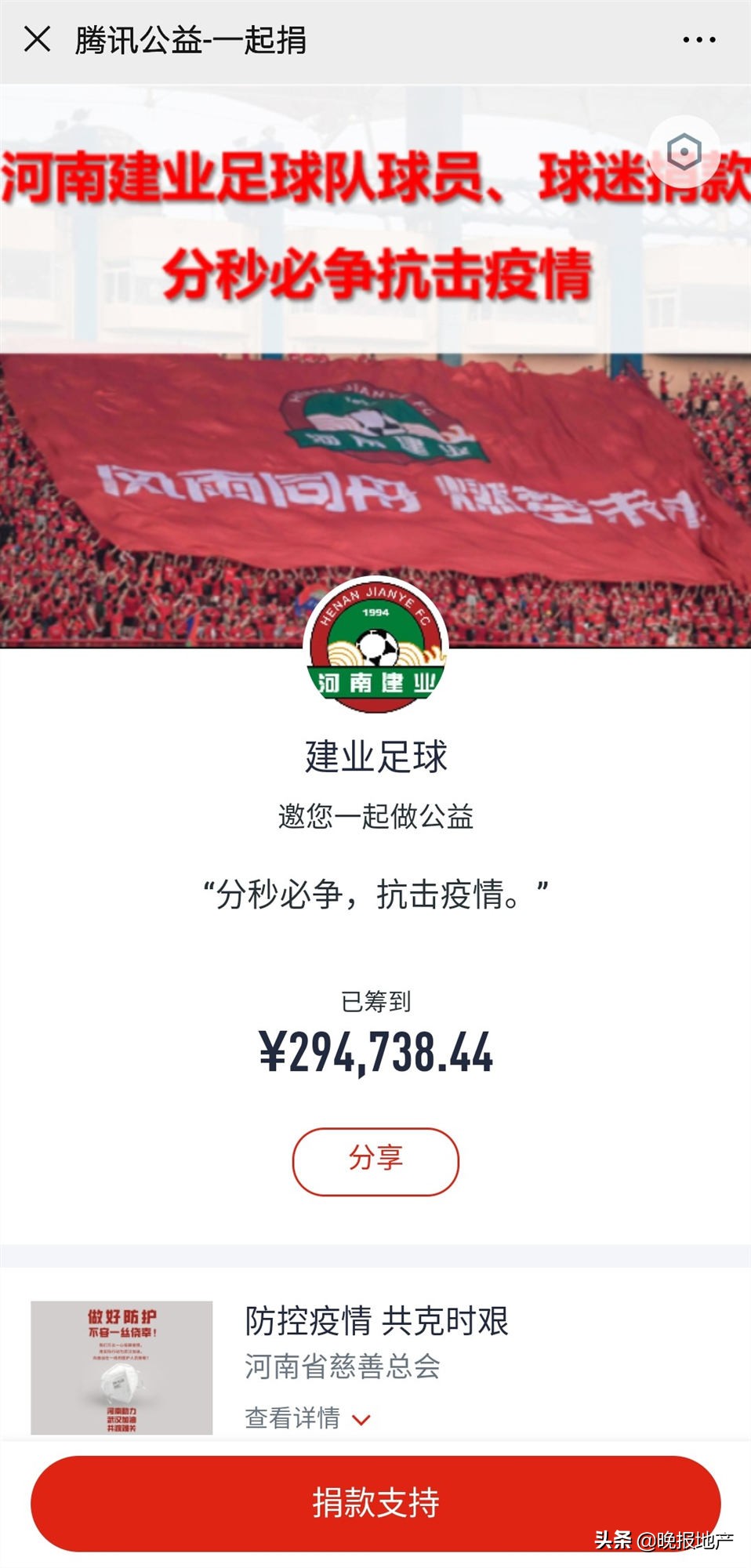 防控疫情展现坚守与奉献的力量,战疫情汇聚爱心传递温暖