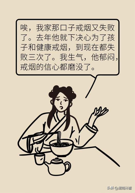 一戒烟就焦虑,一戒烟就头疼怎么回事