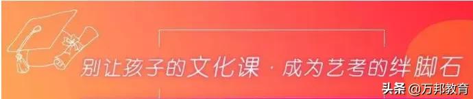 万邦教育辅导班加盟,万邦教育2021