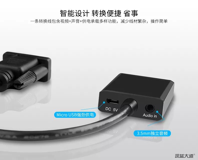 vga转换hdmi怎么连接没信号,vga和hdmi自动切换