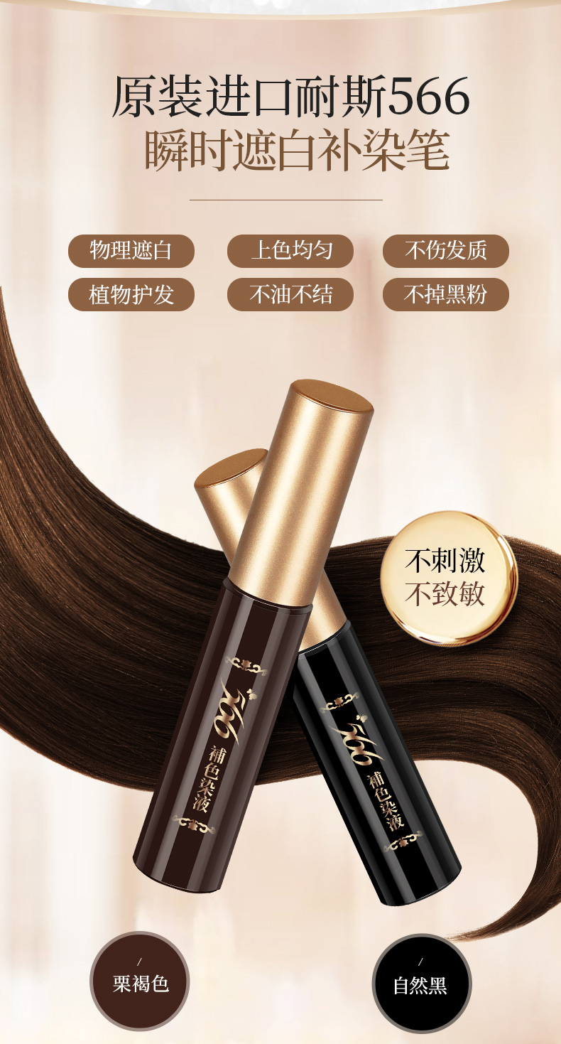 杨幂红发太非主流,杨幂短发变红发