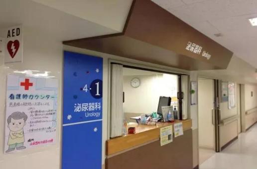 去日本治疗需要什么手续,去日本看病的最简单方法