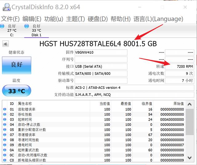 西部数据wd5000bpkt硬盘,西部数据wd1tbtype-c移动固态硬盘