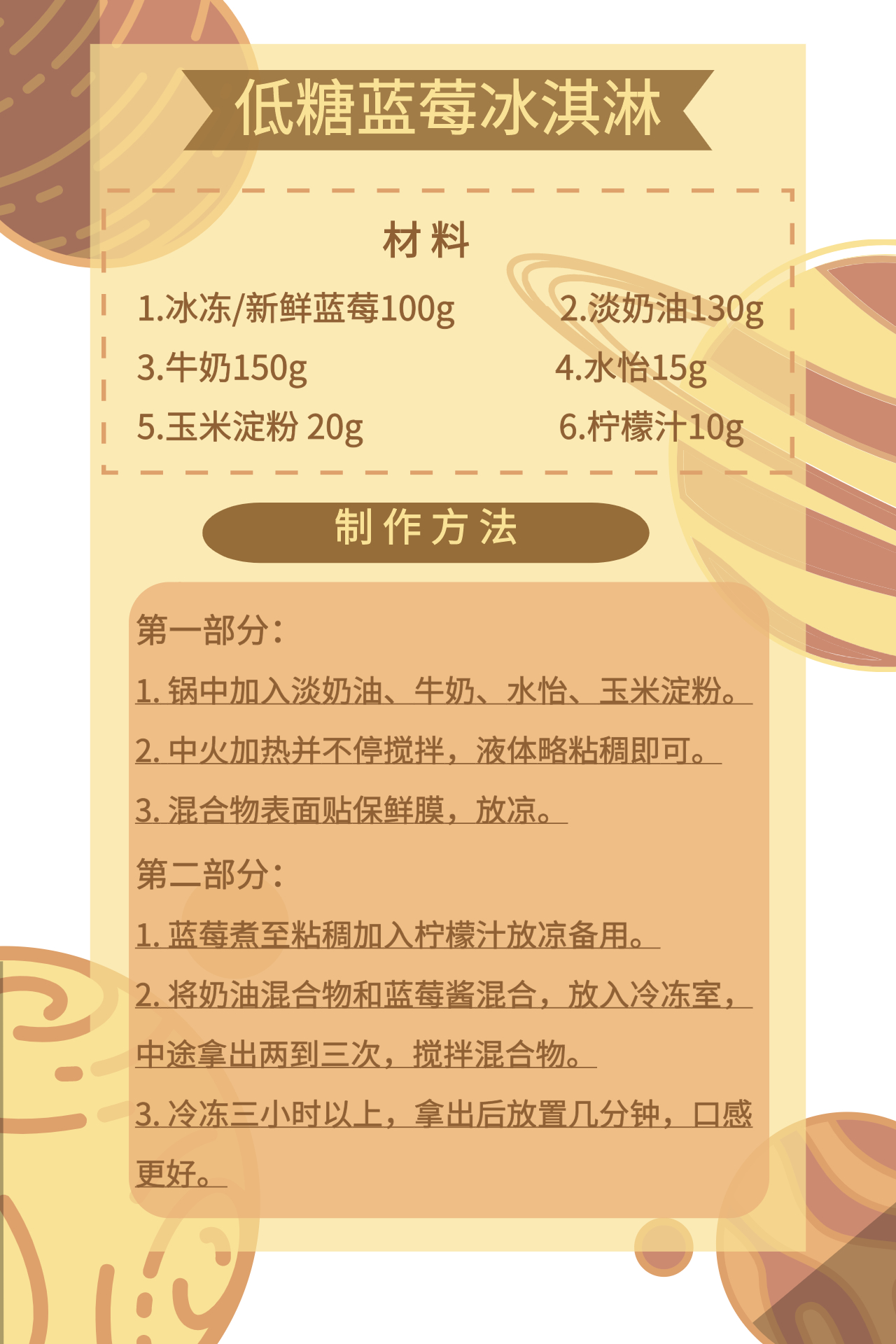 父亲送给女儿的儿童节礼物,6-12岁儿童节礼物推荐
