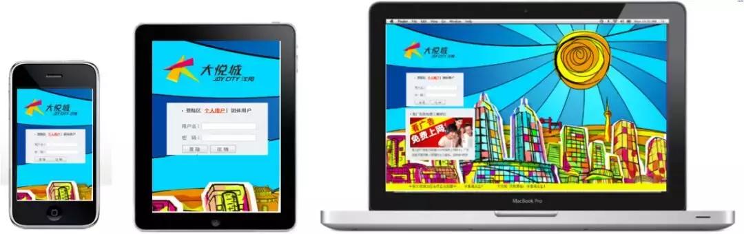 wlan无线接入的方式,wlan无线接入方式