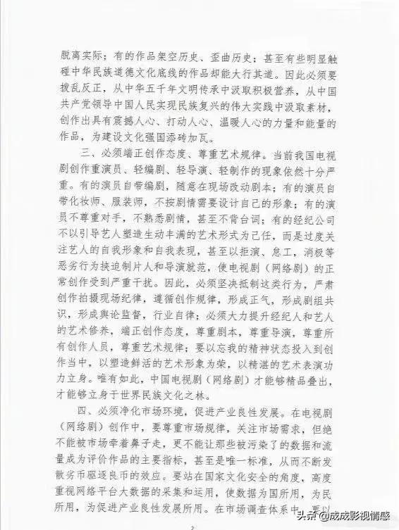 任嘉伦鞠婧祎千年混剪,鞠婧祎任嘉伦最新视频