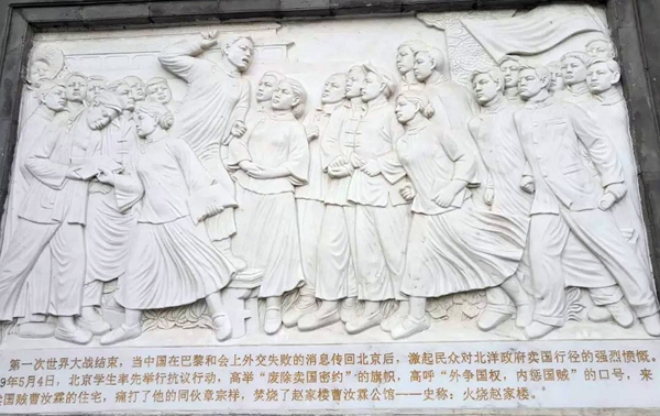 五四运动火烧赵家楼片段,五四运动火烧赵家楼的组织者