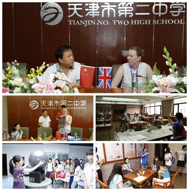 天津百所中学巡礼葛沽第一中学,天津市百所中学巡礼