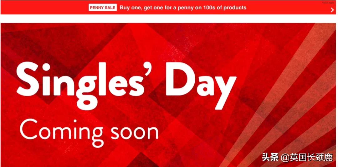 英国双十一买东西,英国双十一购物有活动吗