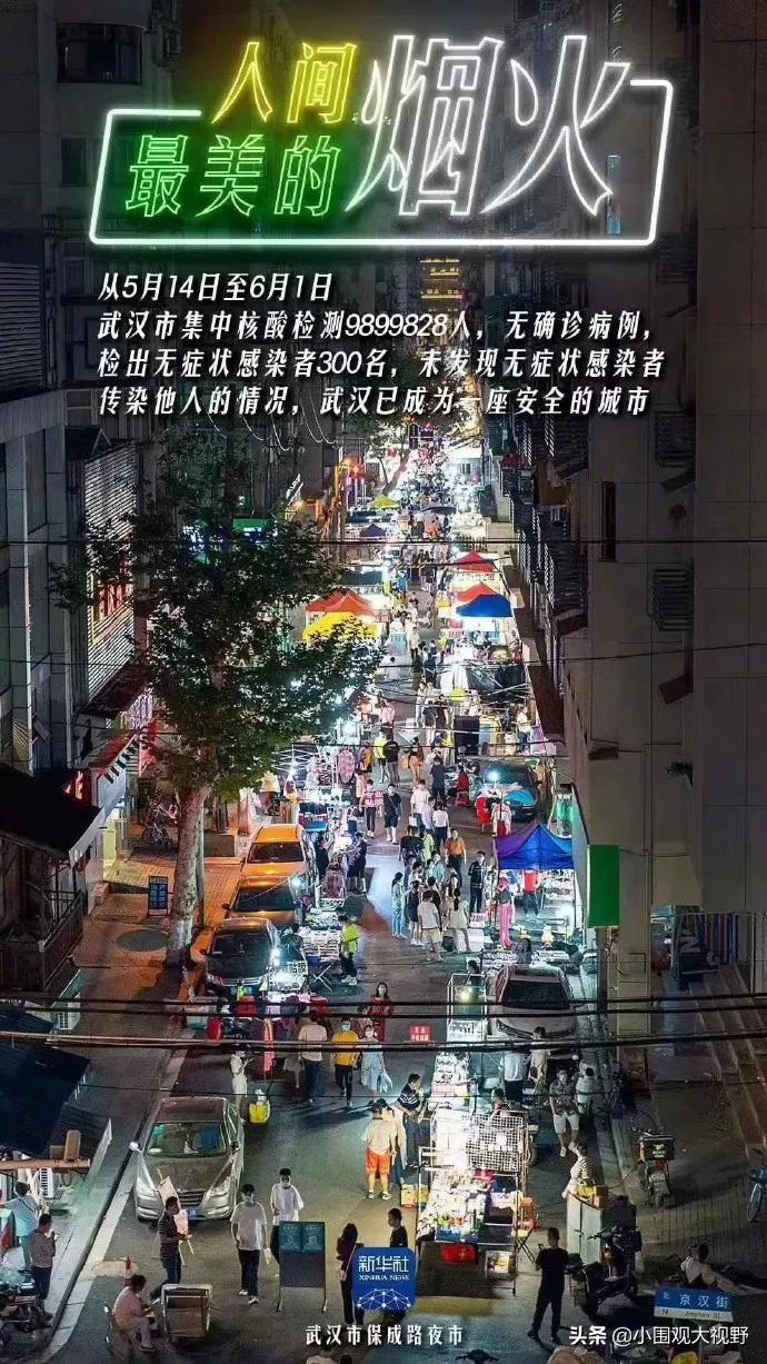 凌晨三点就开始摆摊,大部分人的晚上还在摆摊