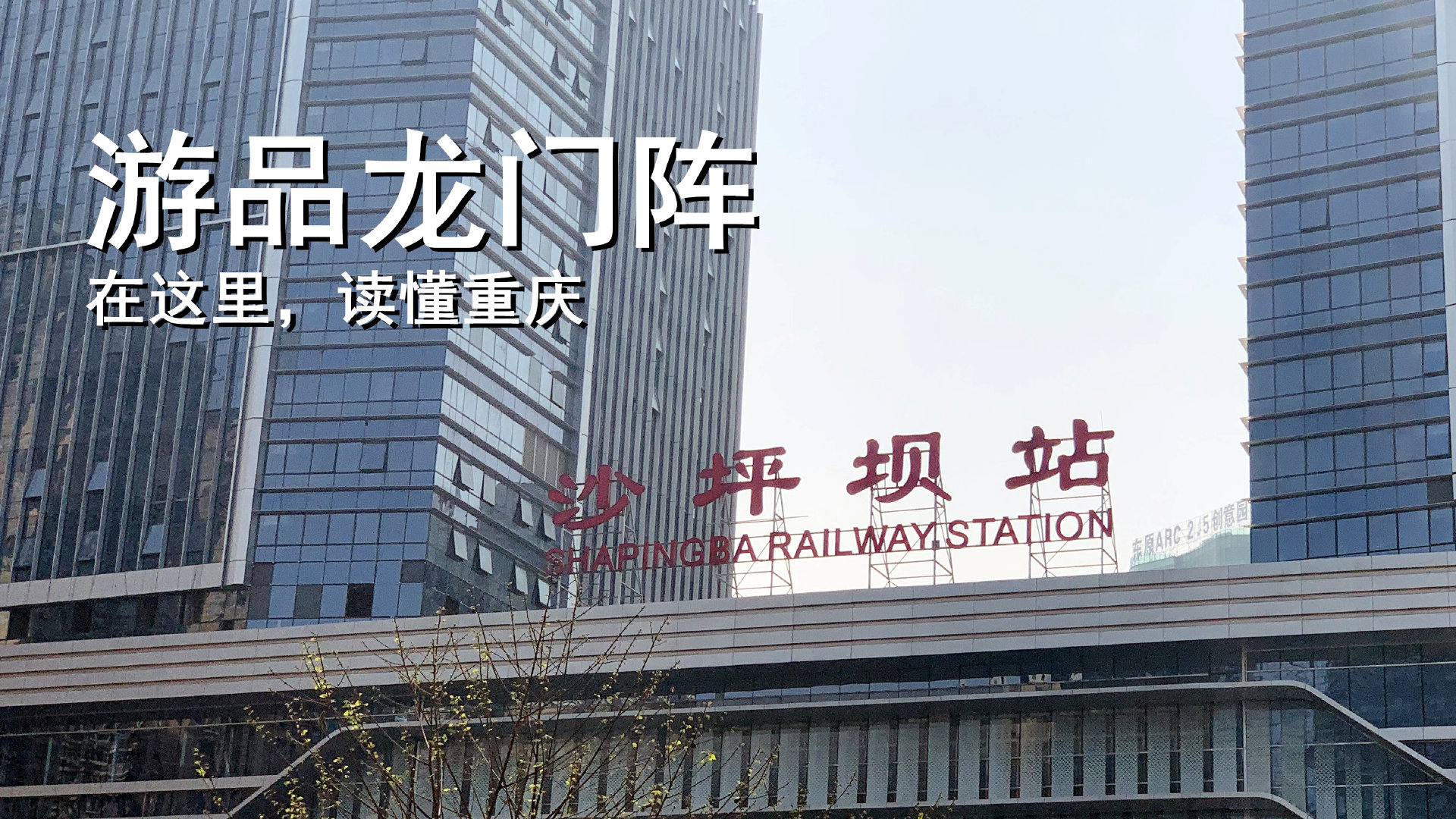 重庆主城限行增加1桥3隧道,今天重庆交通管制哪些区域