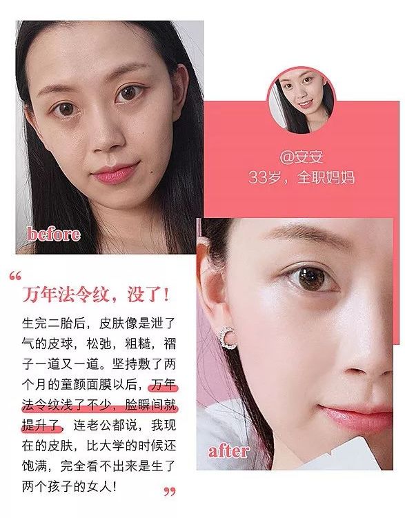 60岁大妈装嫩,50岁大妈装嫩卖萌现状