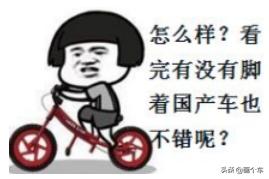 车系还能有历史？第十九话：奇瑞瑞虎（国货当自强）