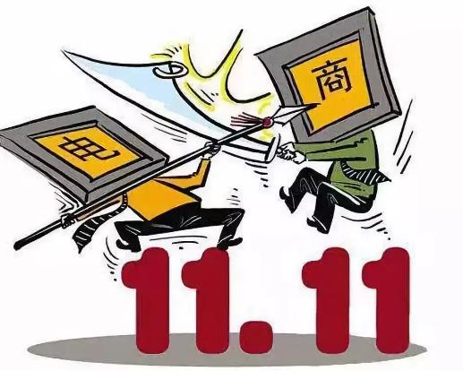 国家开始管控电商了吗,现在国家开始对电商出手吗