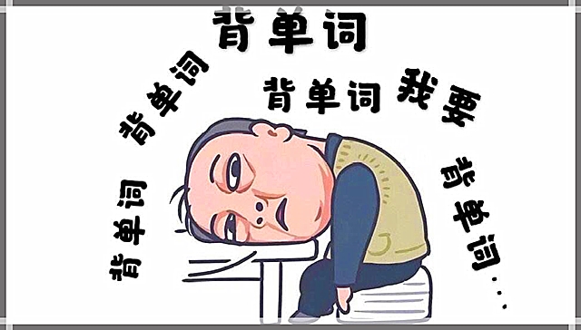 学10年英语,你得到了什么?浙大郑强教授痛诉英语“误尽苍生”