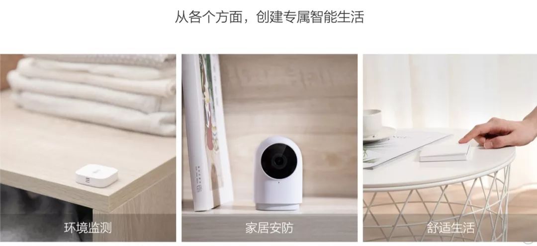 IoT行业龙头「绿米联创」获近1亿美元B2轮融资|顺为系