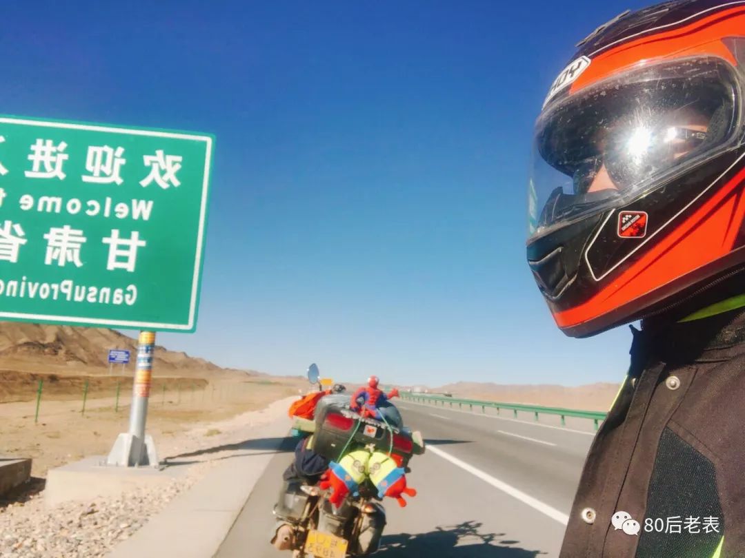 沈阳到新疆宁夏甘肃内蒙的旅游团,摩旅环华第一季全集