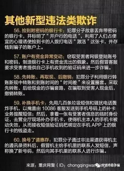 民事诉讼中如何追回诈骗损失,为什么诈骗资金很难被追回