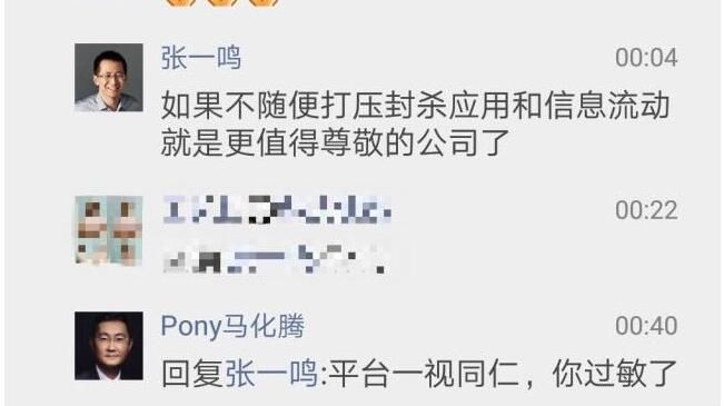 互联网公司黑历史系列,互联网公司走下神坛