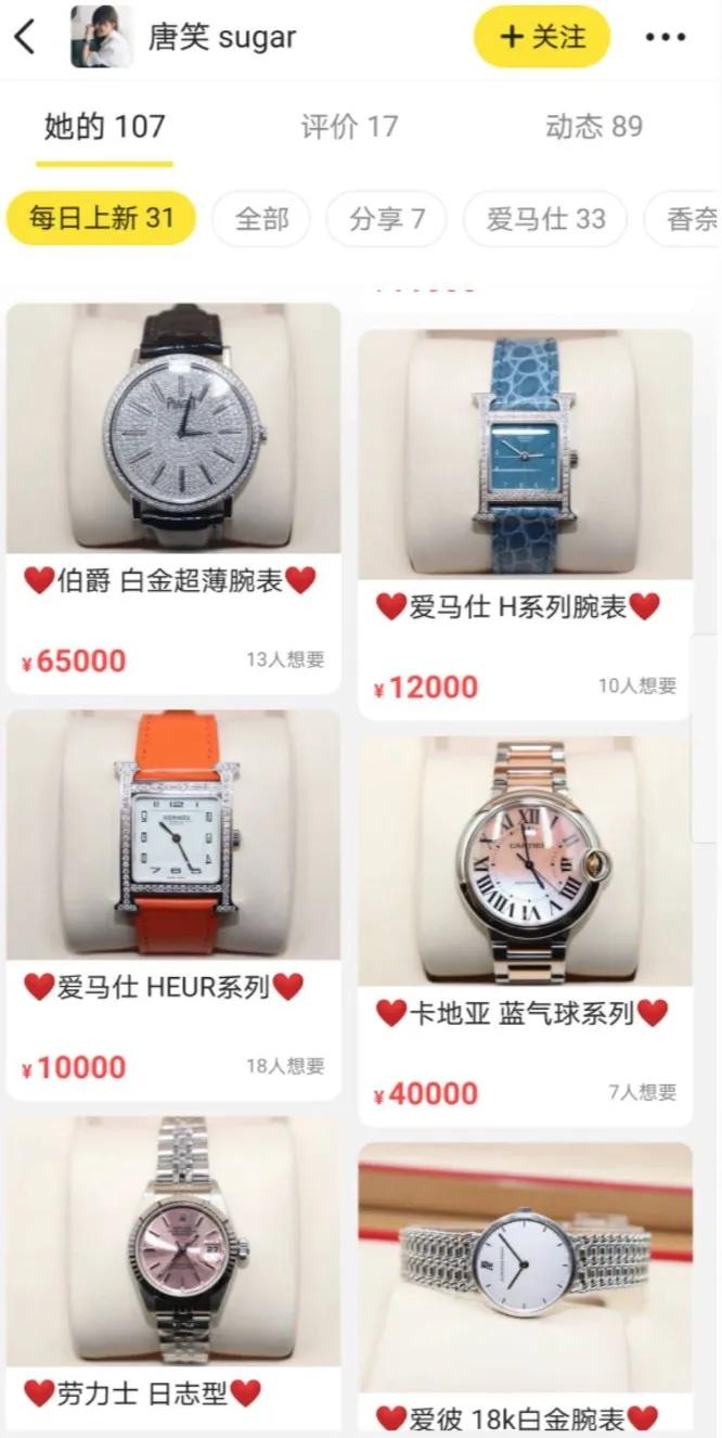 06“超女”重聚风波：王者和青铜到底哪里不一样？