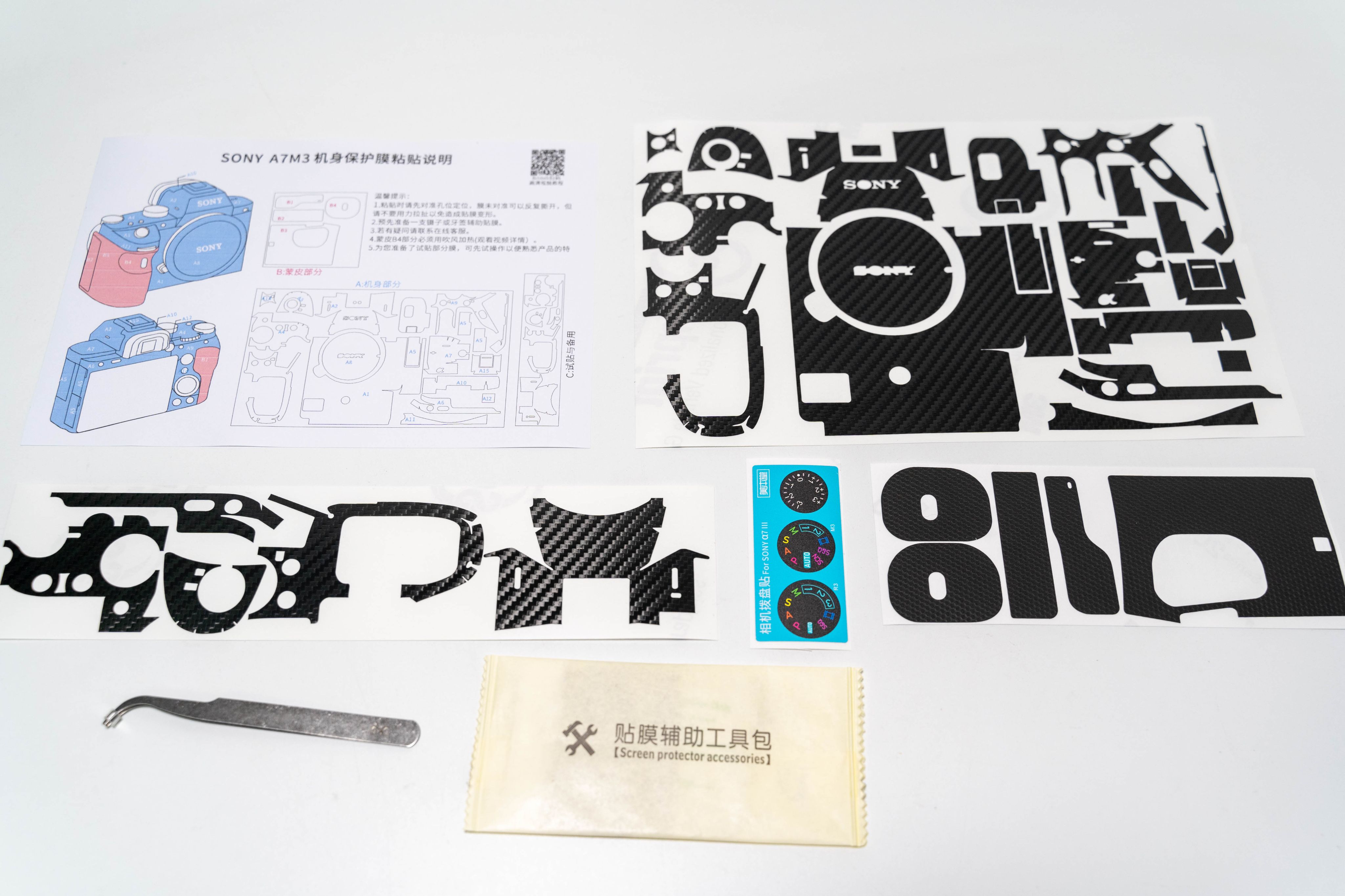 相机贴纸后怎么除胶,相机3m贴纸怎么贴