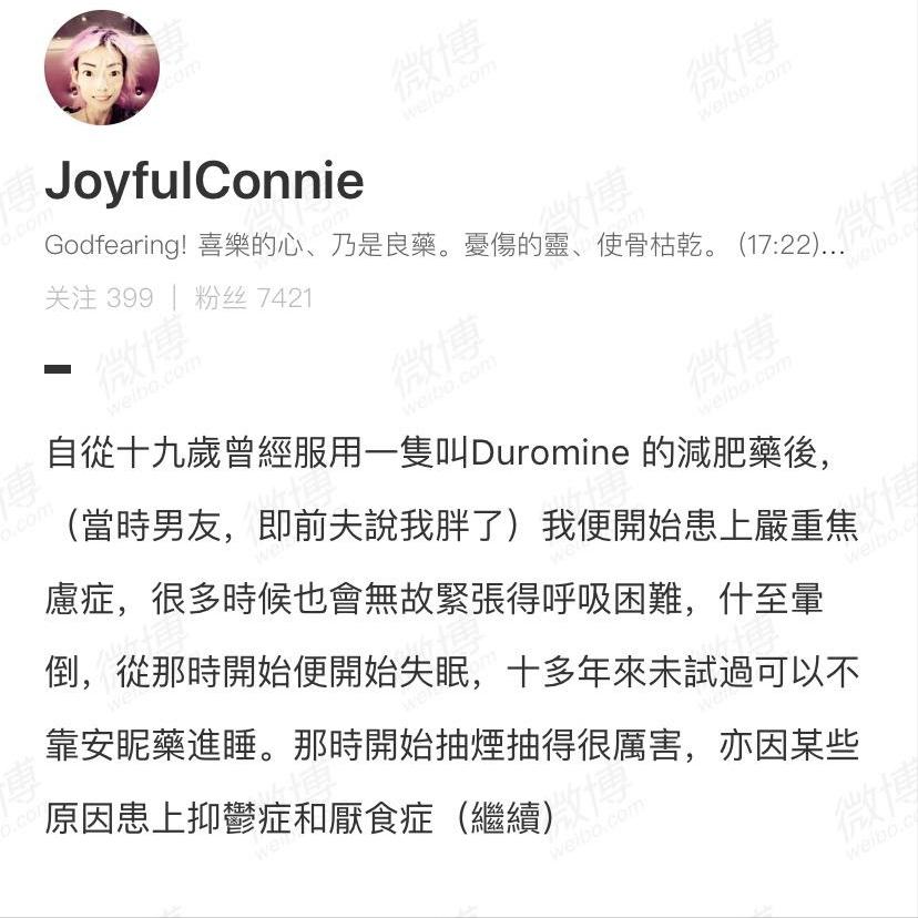 伍智恒嫁入豪门的悲惨人生,放弃牛津大学嫁豪门的伍智恒