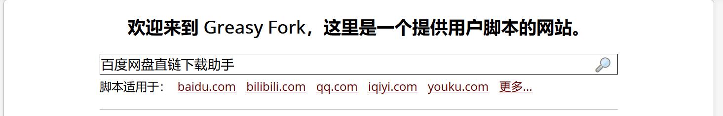 网盘24小时下载券,网盘无会员下载提速