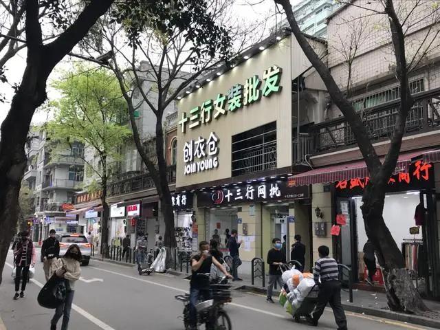 广州十三行尾货批发市场在哪里,广州十三行服装批发市场