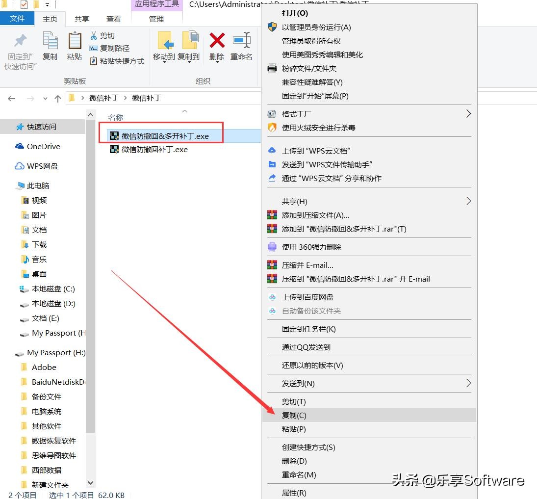 微信多开消息防撤回软件,多开微信防撤回这款工具如何实现