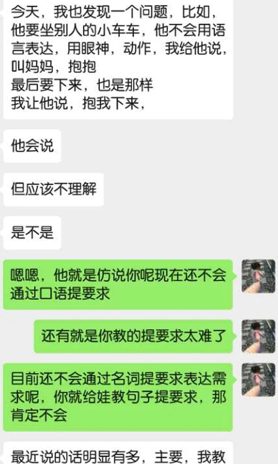 不走弯路的言语,不走弯路训练方法