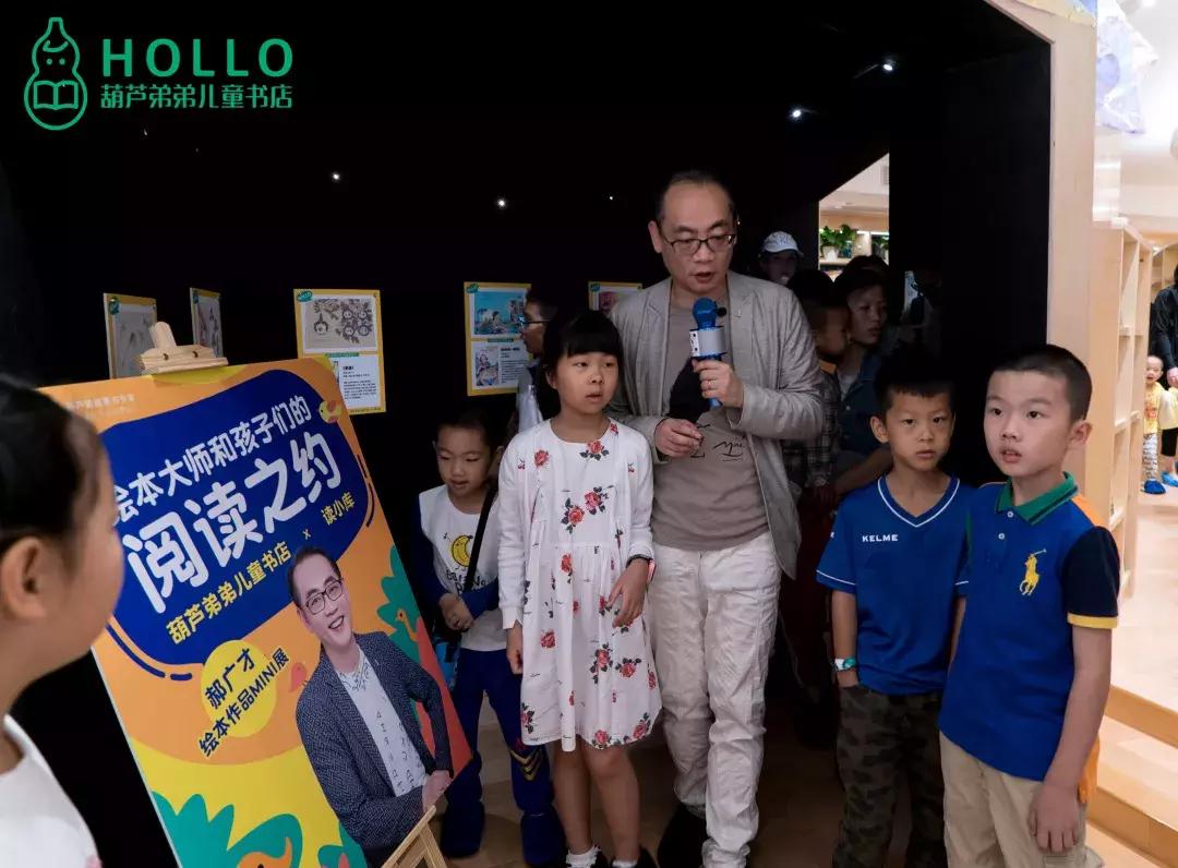 郝广才推荐书,郝广才的儿童绘本