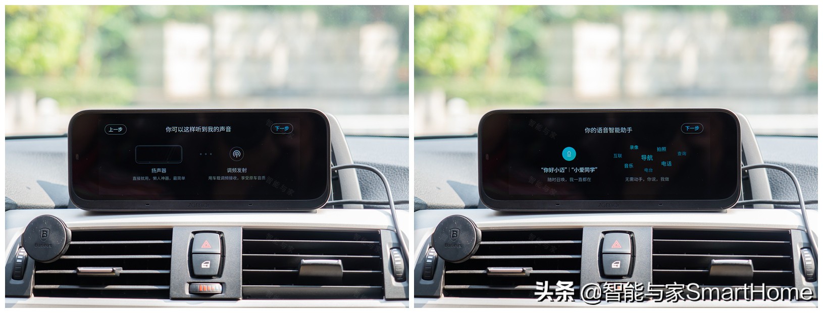 70迈智能行车助手新一代产品,70迈智能行车助手最新版本