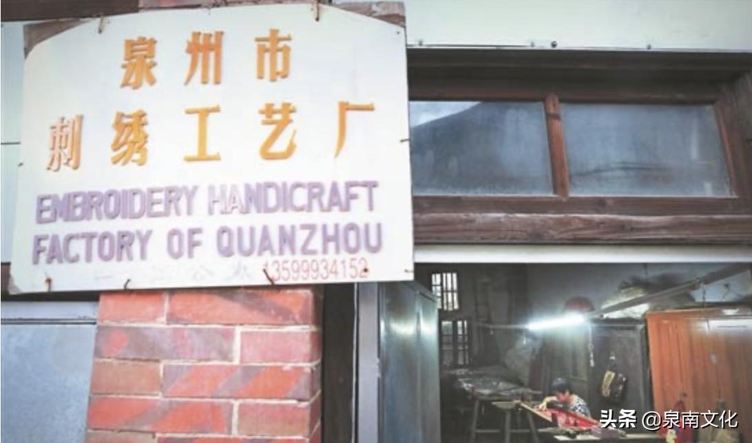 泉州中山路两侧巷道踏勘日记(二)