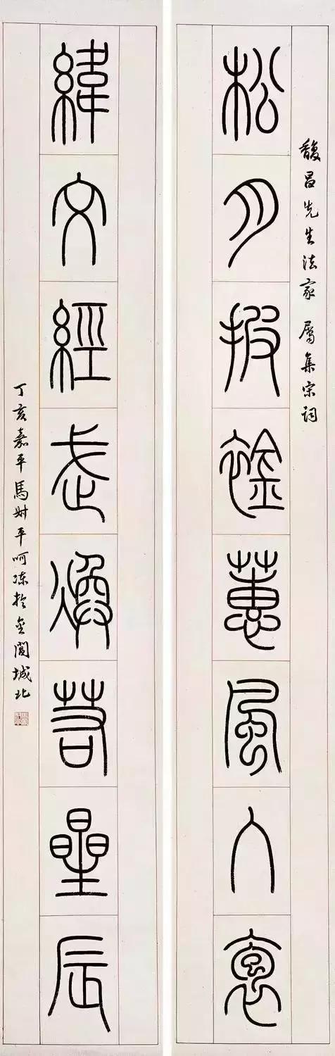 西泠印社副社长几人,西泠印社历任社长