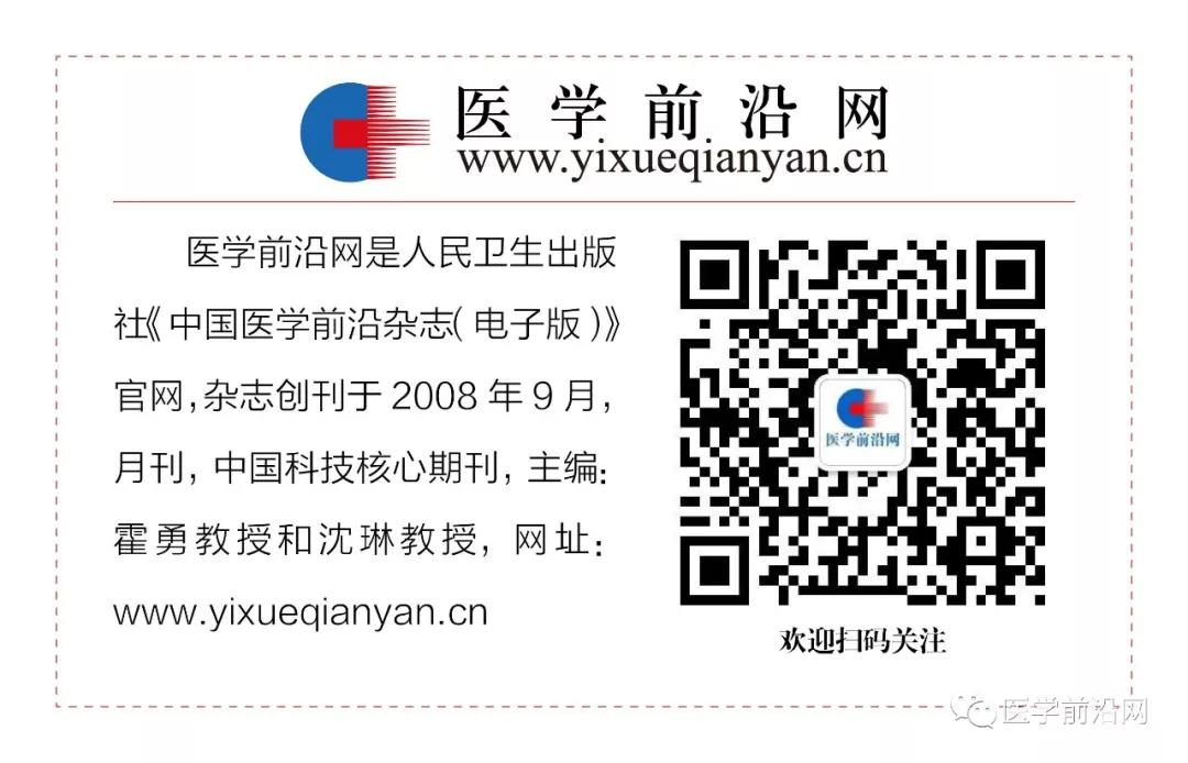 江苏省成人癌症疼痛诊疗规范,2020年版