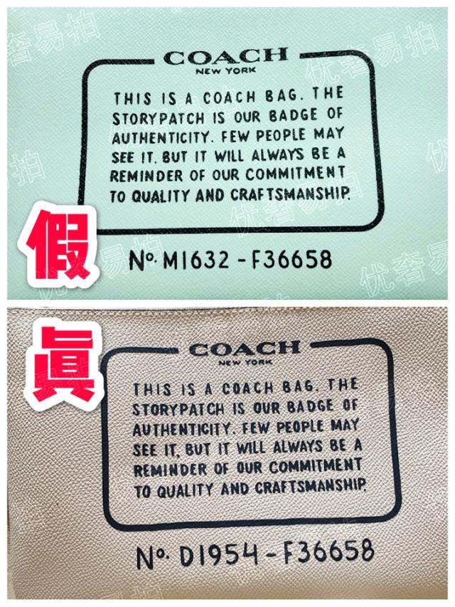 奢侈品鉴定师考证,coach托特蔻驰包怎么辨别真假