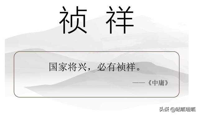 疫情期间宝宝名字怎么取有意义,新生儿名字带儿