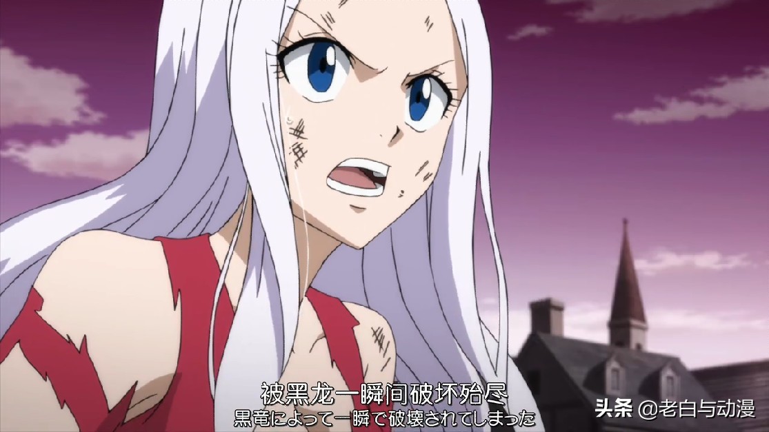 妖精的尾巴327集情报:纳兹吞噬六龙力量,火焰变成五颜六色