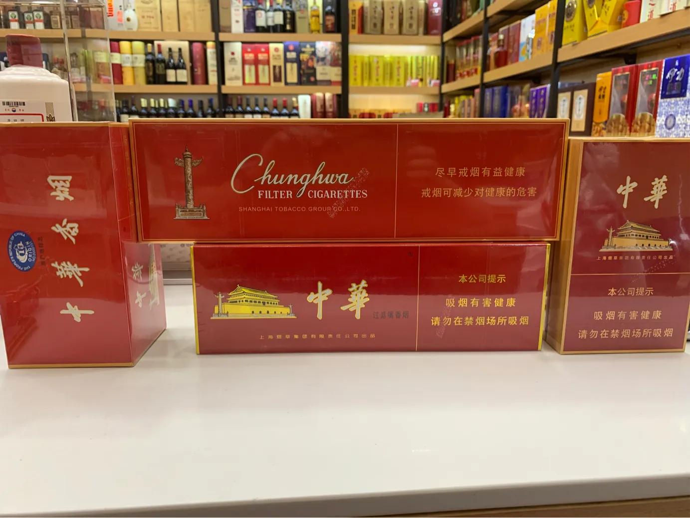 中华香烟鉴别真假,中华细支香烟真假鉴别技巧