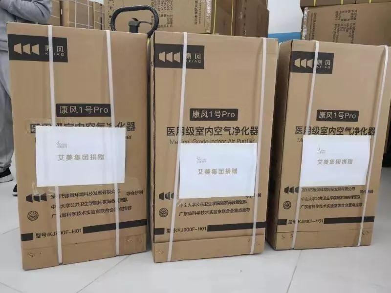 齐心战疫共聚力爱心捐赠暖人心,协力抗疫情爱心捐赠