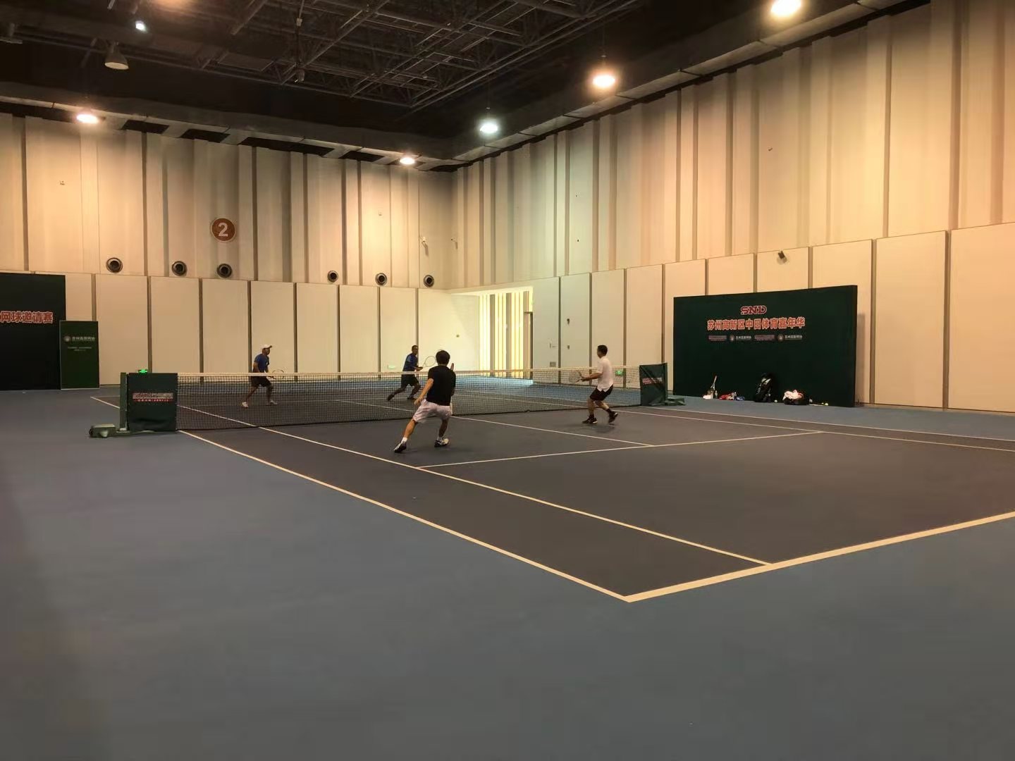 2024年苏州高新区体育比赛,苏州市奥体中心体育节开幕式