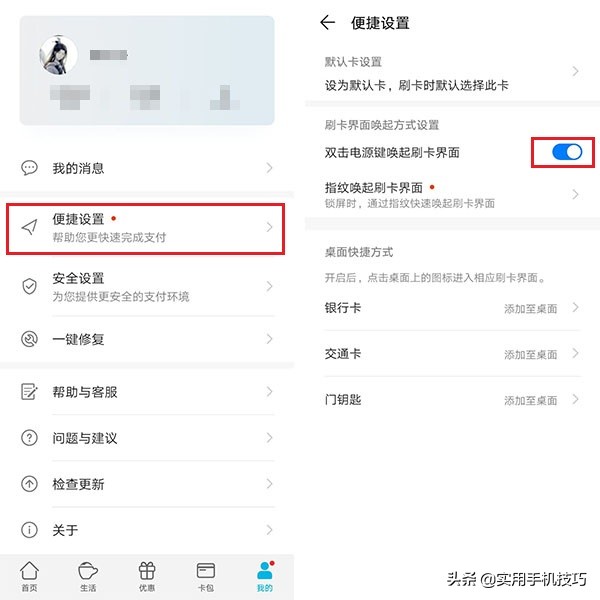 华为手机不亮屏也可以弄指纹吗,华为手机不操作就变暗是怎么回事