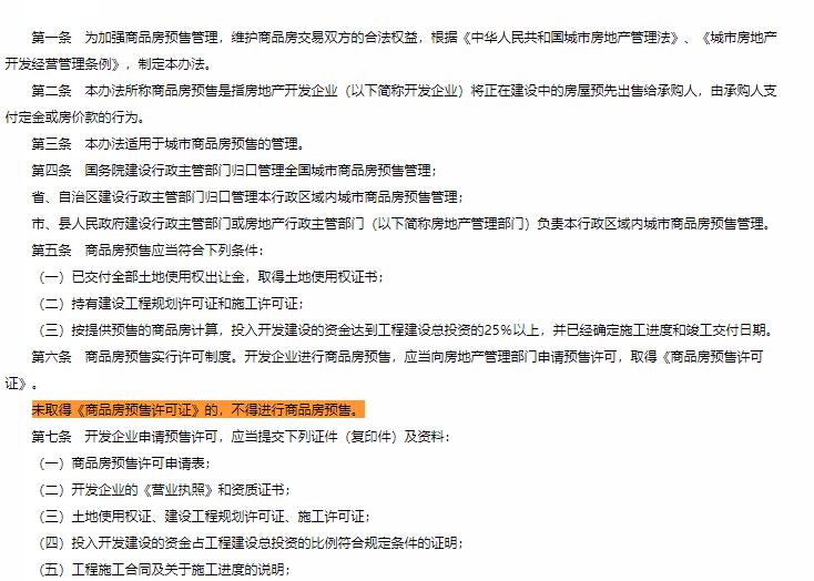 深圳值得买的刚需楼盘,深圳刚需值得投资的楼盘推荐