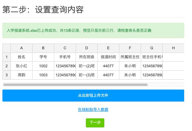 excel高级小技巧高效工作,excel快速学习技巧