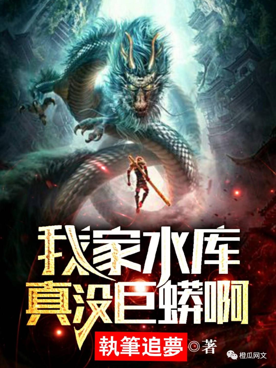 扑街小说能赚多少,扑街作家一个月的收入