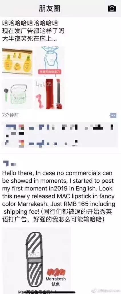 微商接头新暗号:我画你猜