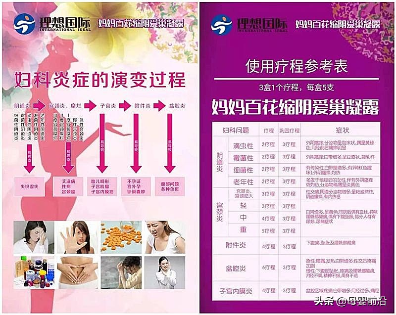 宝宝霜伪国货,宝宝霜消字号能不能用